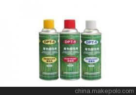 新美達DPT-9系列產(chǎn)品 清洗劑、顯像劑、滲透劑的全面解析